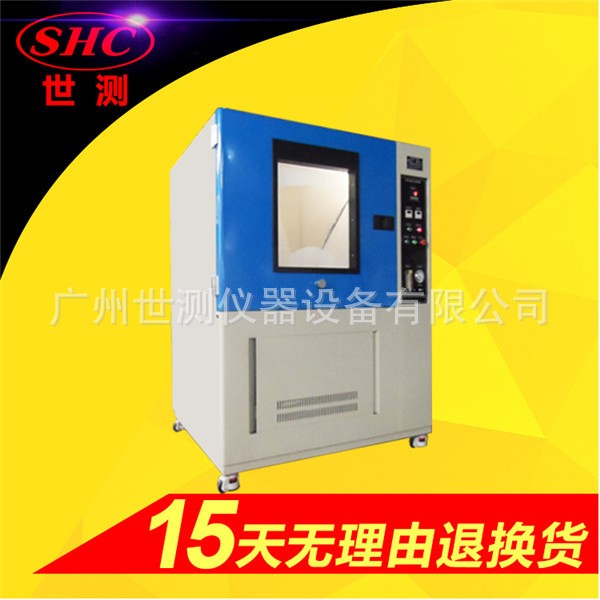 IP5、6X砂塵試驗機 IP5/6耐塵試驗箱