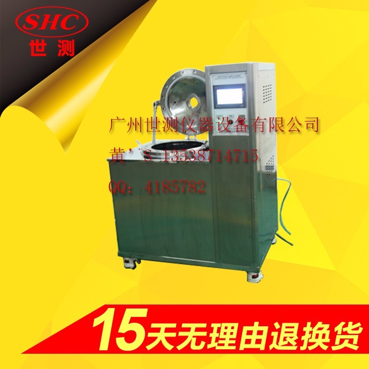 海洋水壓試驗機(jī)