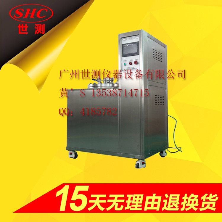 海洋水壓試驗機(jī)