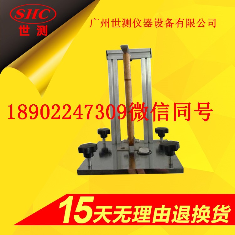 燈頭量規