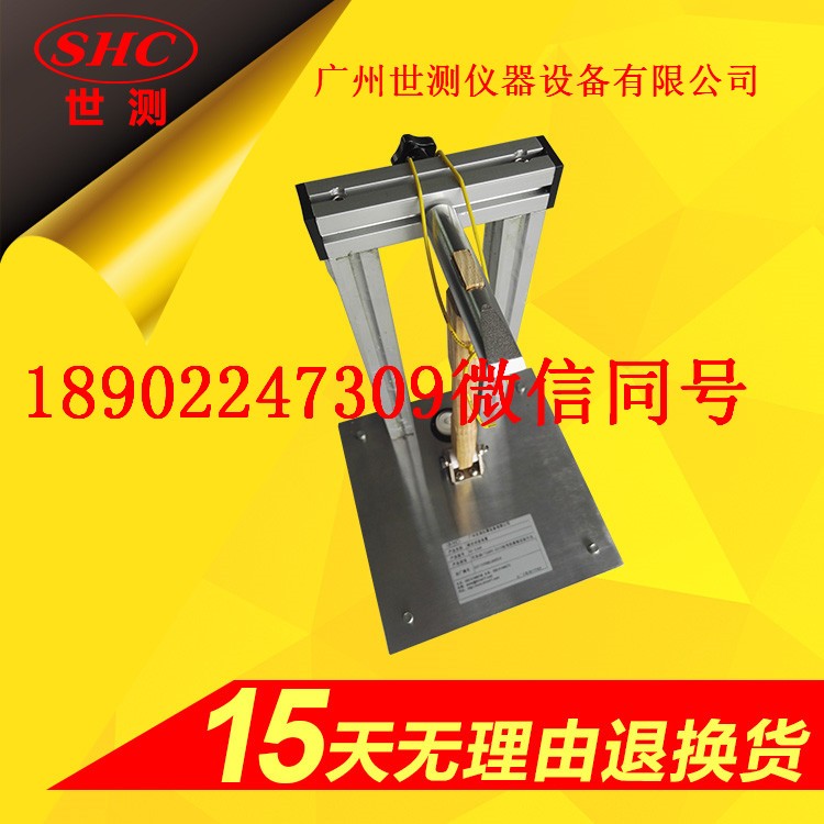 燈頭量規