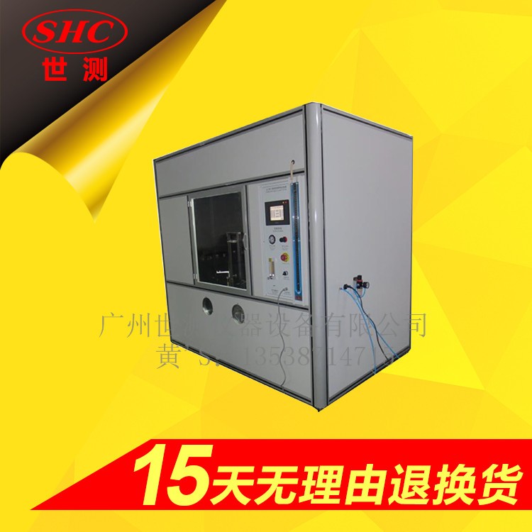 電纜耐火燃燒試驗機
