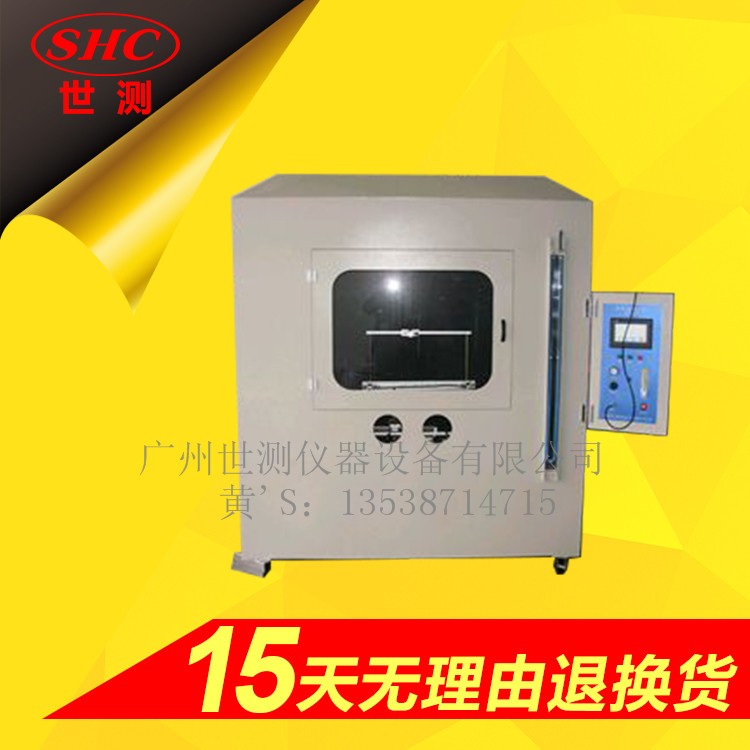 電纜耐火燃燒試驗機