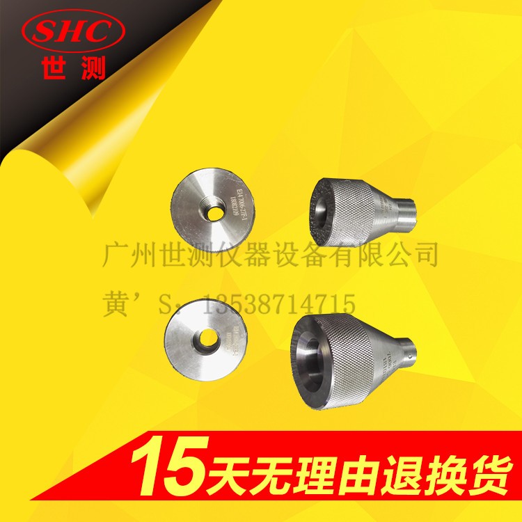 E14接觸性能規
