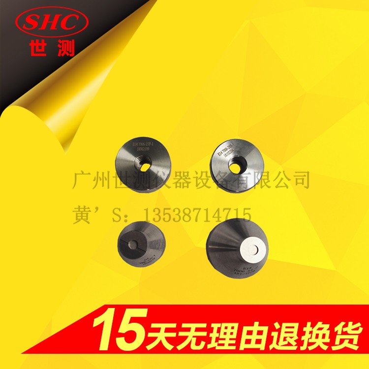 E14接觸性能規