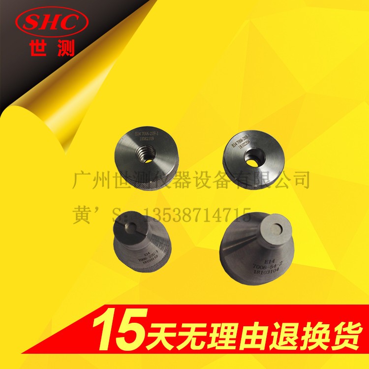 E14接觸性能規