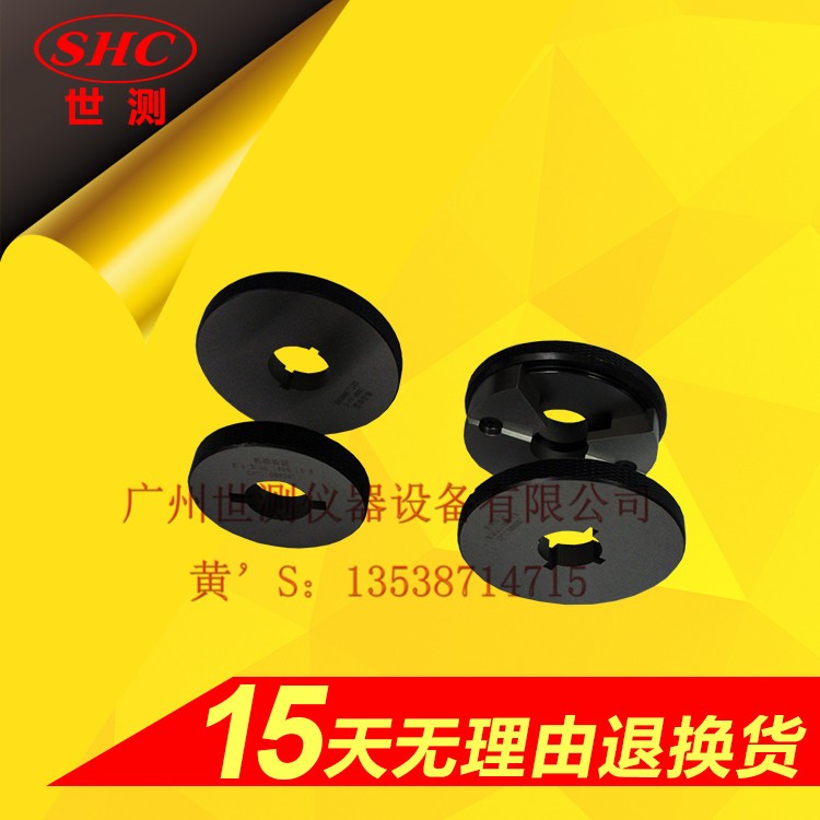 B15d燈頭量規