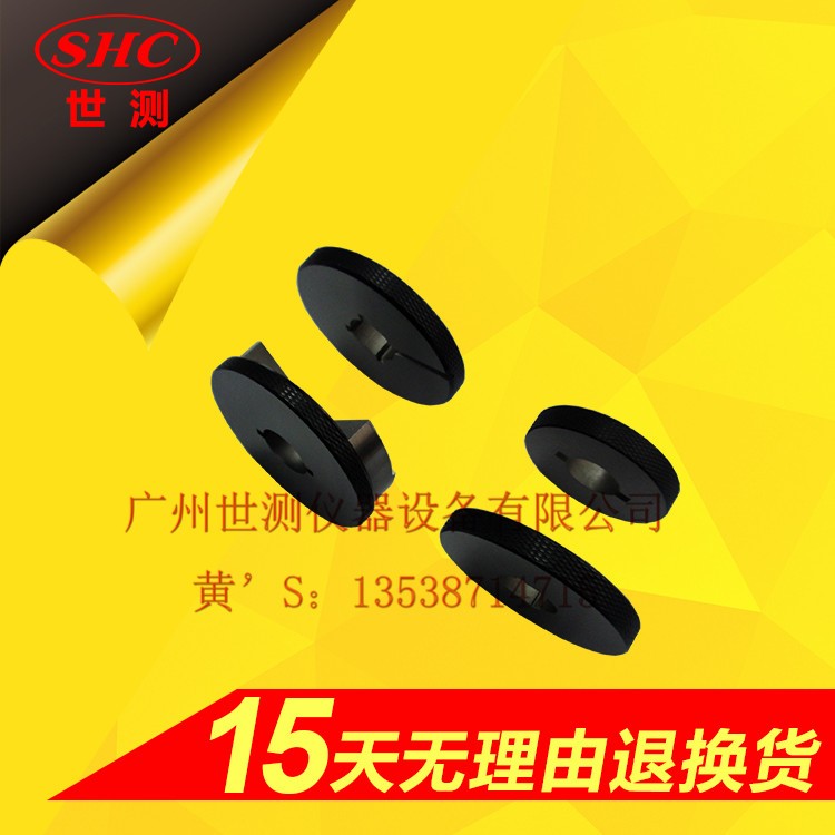 B15d燈頭量規