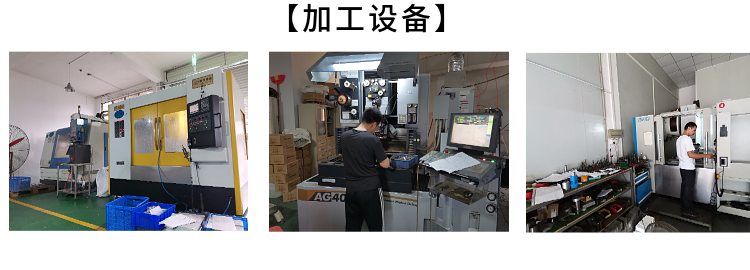 燈頭量規