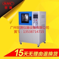 兒童手表手環防水測試設備 IPX34防水機 