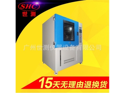 IP5、6X防塵試驗(yàn)箱  防塵試驗(yàn)機(jī) 符合idtIEC60034要求
