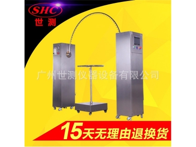防淋水濺水試驗(yàn)裝置 擺管淋水濺水試驗(yàn)機(jī) 廠家供應(yīng)