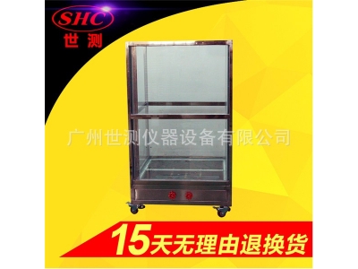 IPX7浸水試驗機(jī) IPX7浸水試驗裝置 浸水試驗箱